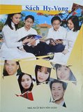 Ảnh bìa cục bộ