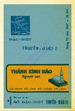 Ảnh bìa cục bộ