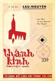 Ảnh bìa cục bộ