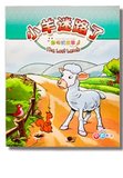 Local cover image