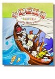 Local cover image