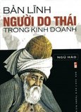 Ảnh bìa cục bộ