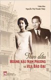 Ảnh bìa cục bộ