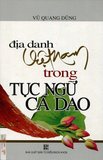 Ảnh bìa cục bộ