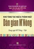 Ảnh bìa cục bộ